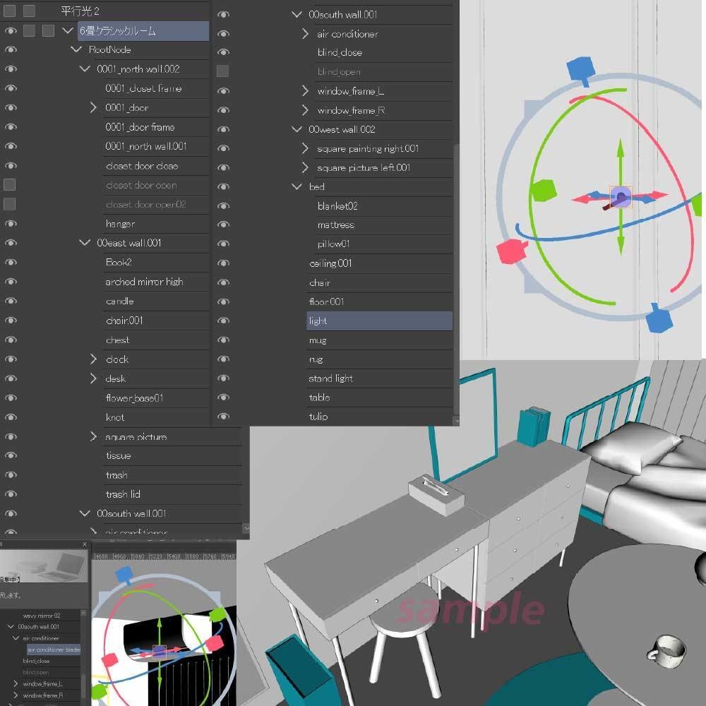 6畳のクラシックルーム