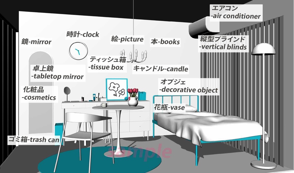 6畳のクラシックルーム