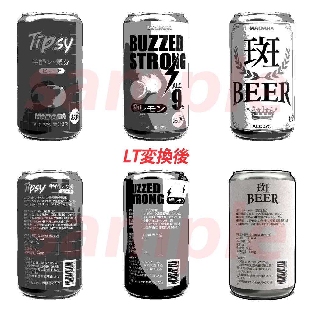 開閉可能3D缶セット【9種】