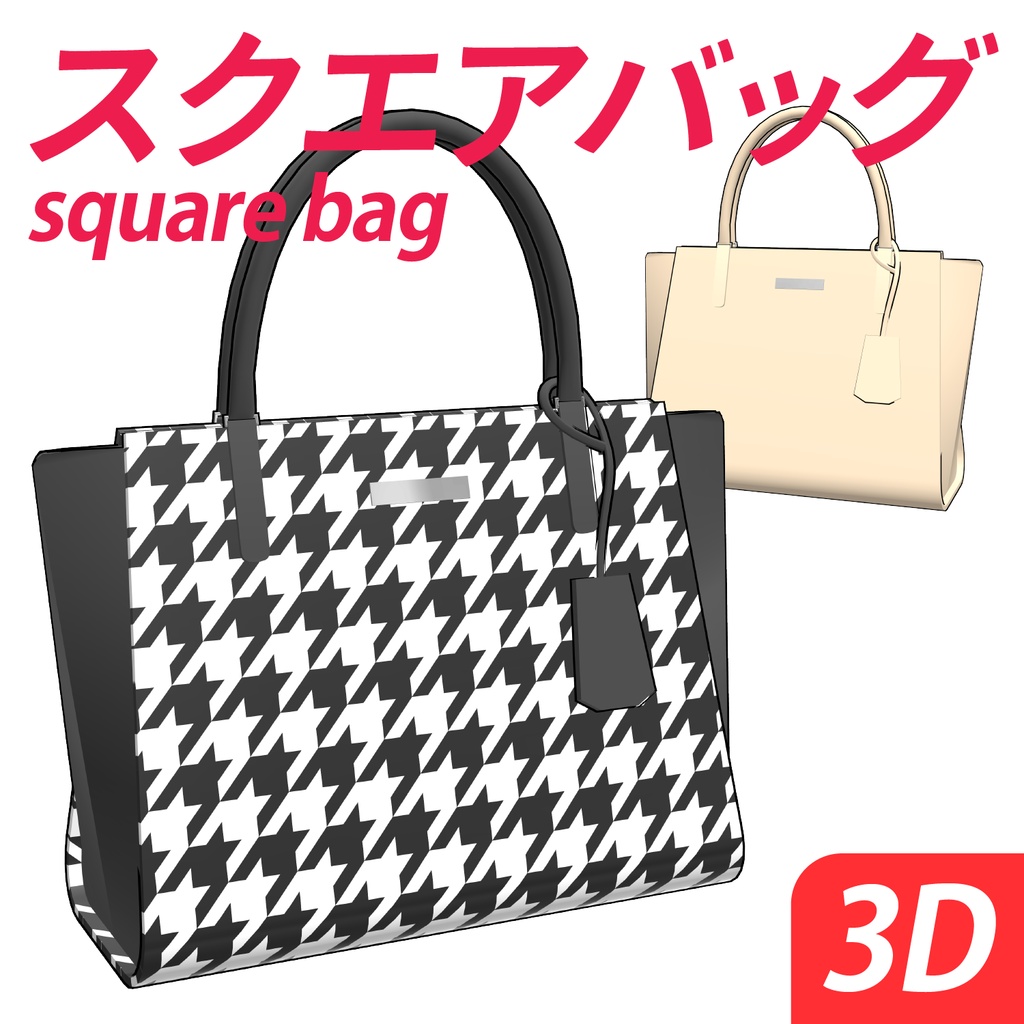 5色✦レザースクエアバッグ