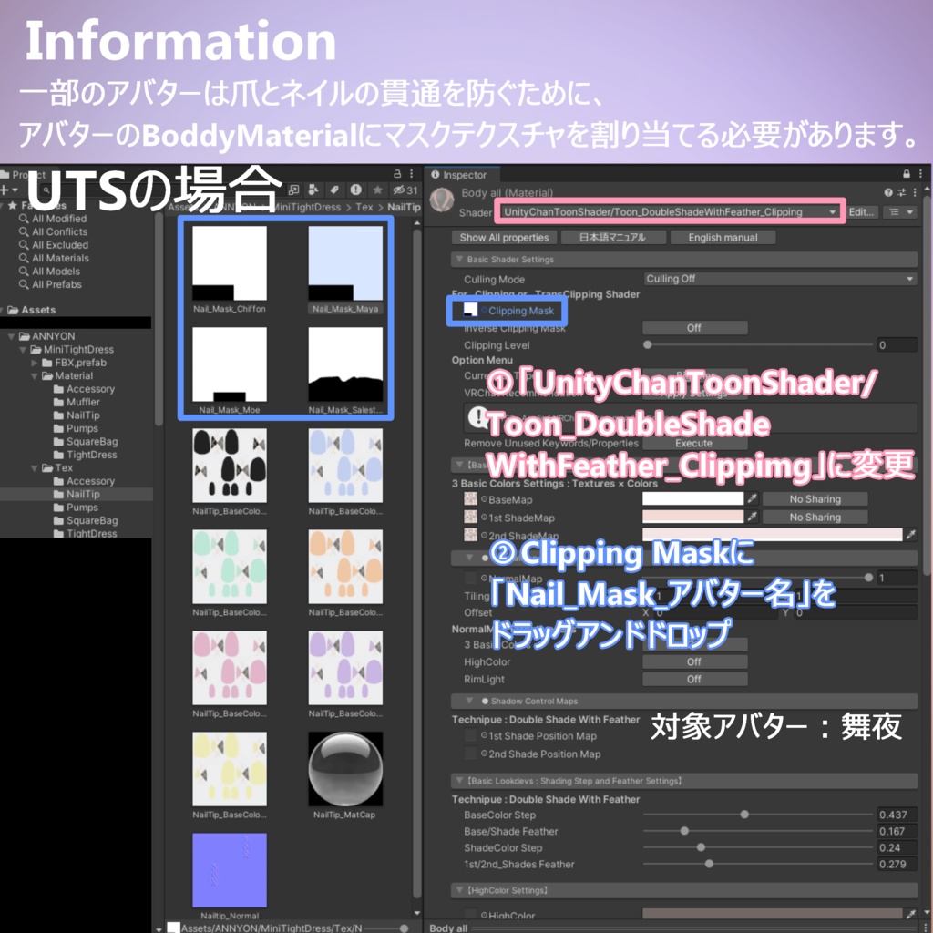 【16体アバター対応】『MiniTightDress(ミニタイトドレス)』