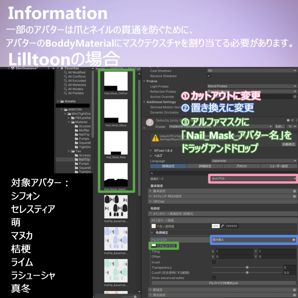 【16体アバター対応】『MiniTightDress(ミニタイトドレス)』