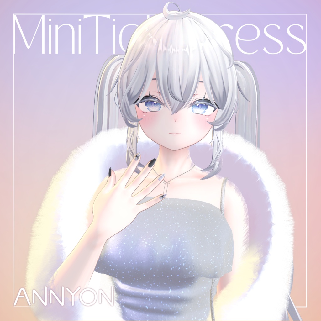 【16体アバター対応】『MiniTightDress(ミニタイトドレス)』