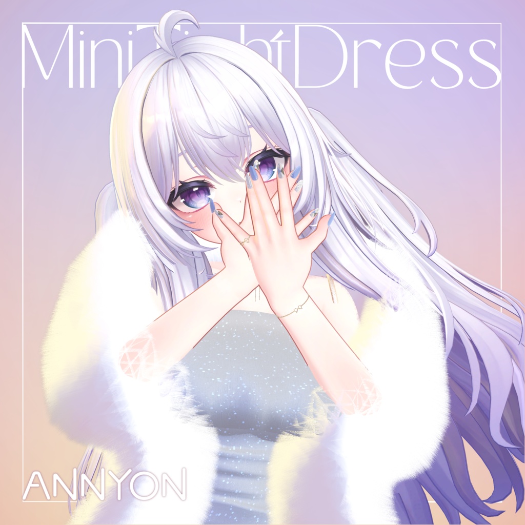 【16体アバター対応】『MiniTightDress(ミニタイトドレス)』