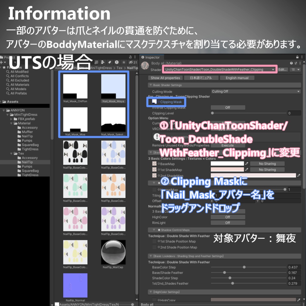 【18体アバター対応】『CasualBusitier(カジュアルビスチェ)』