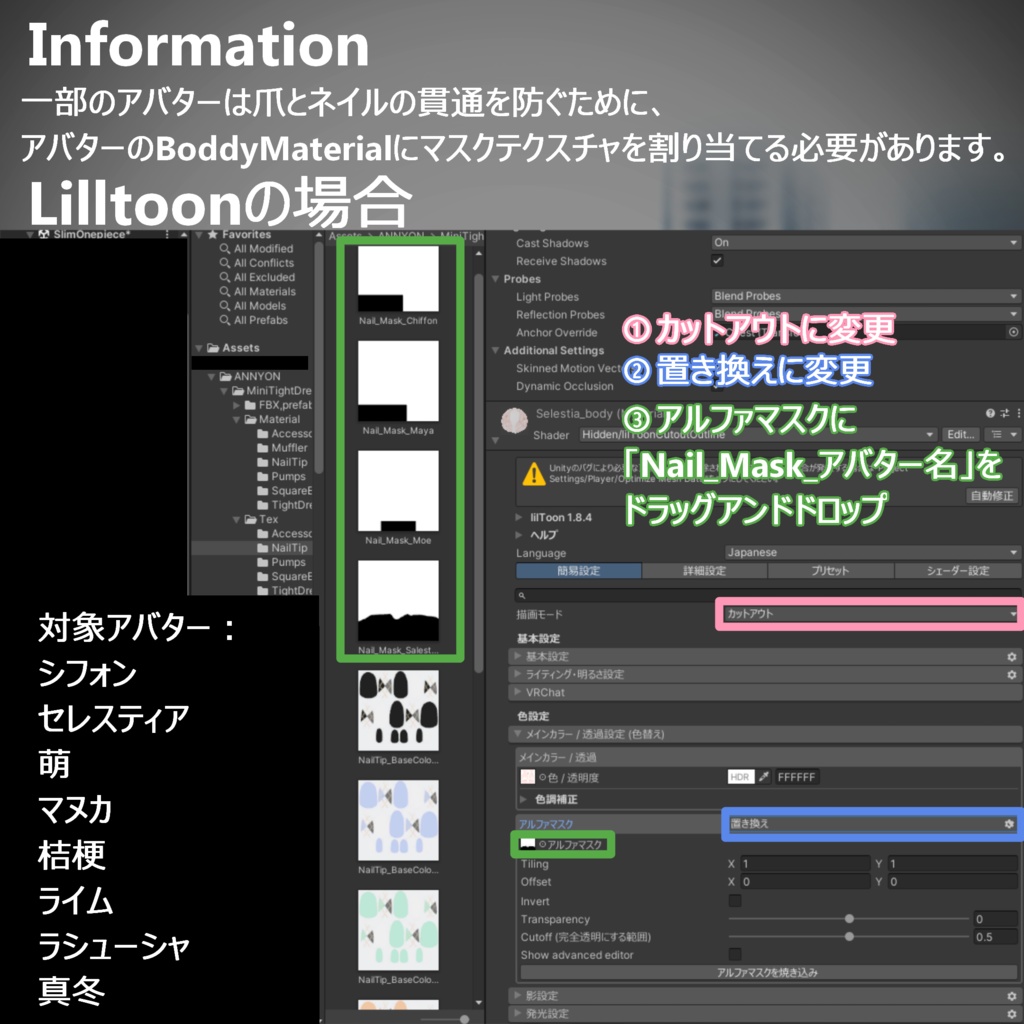 【18体アバター対応】『CasualBusitier(カジュアルビスチェ)』