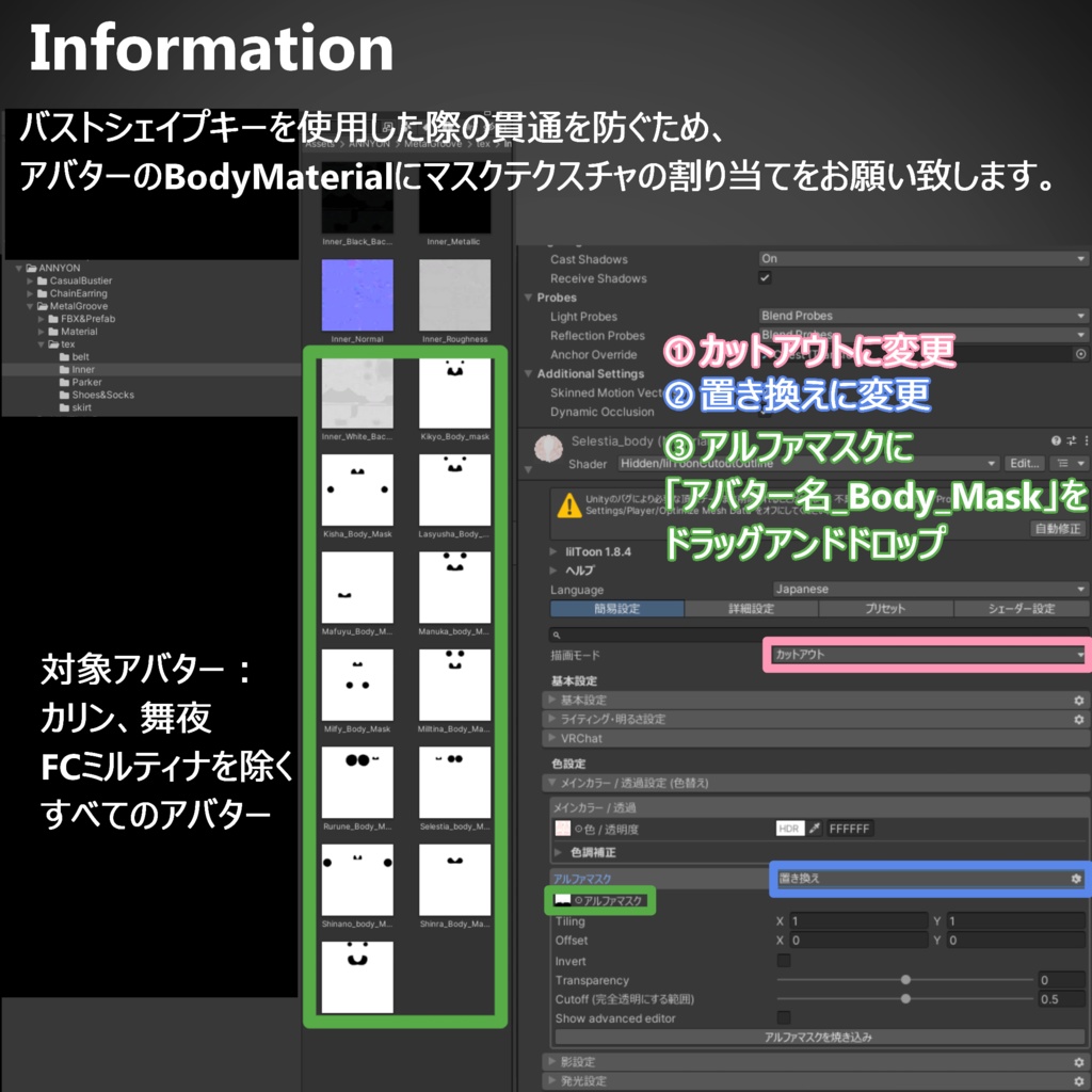 【18体アバター対応】『Metal Groove(メタルグルーヴ)』