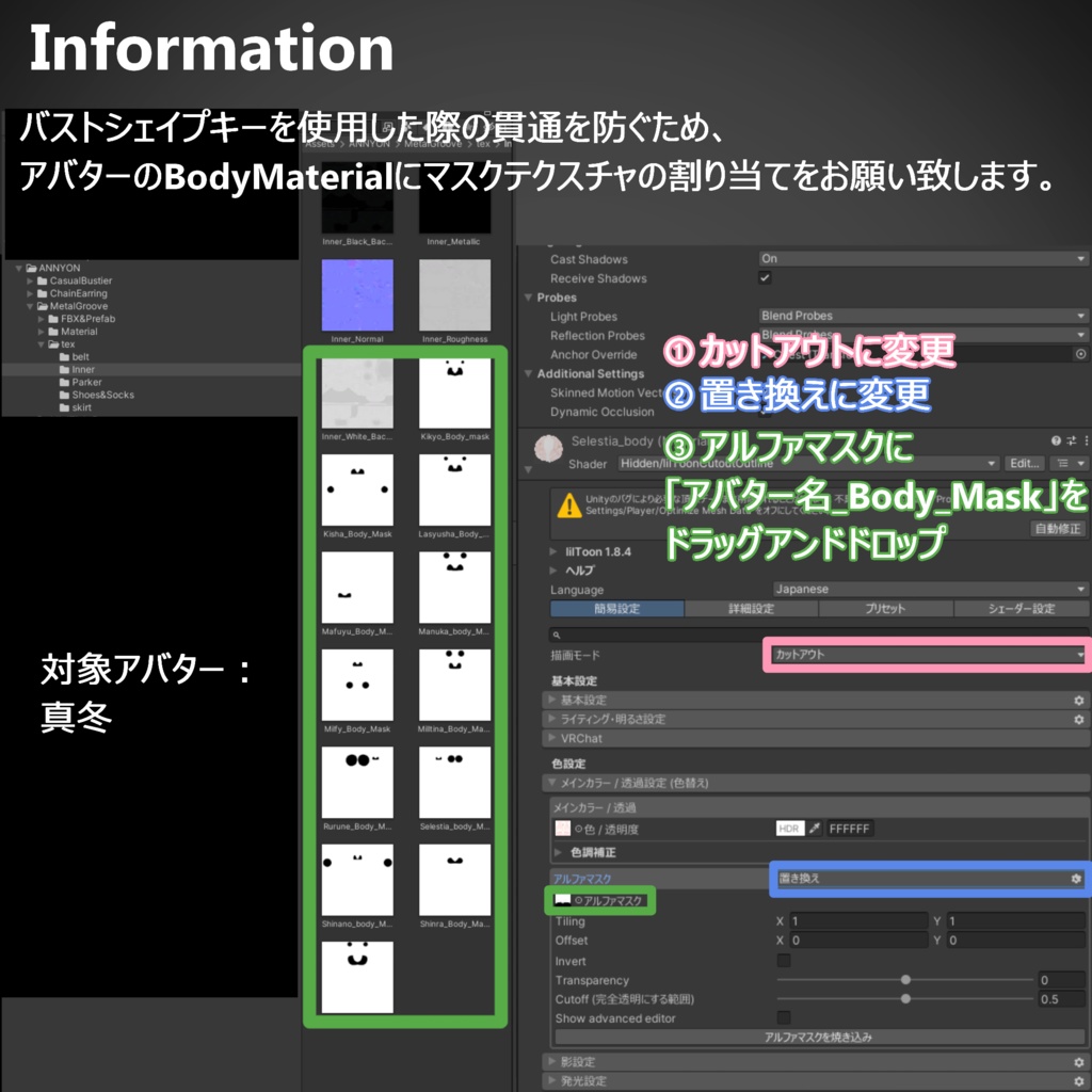 【18体対応】Kitty Ribbon (キティリボン)
