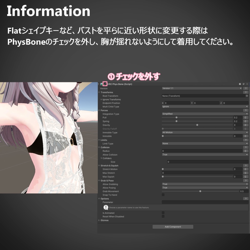 【18体対応】Marine Vacance (マリンバカンス)