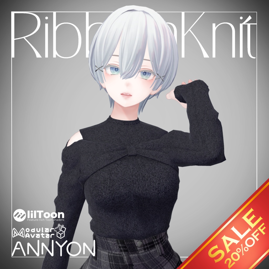 RibbonKnit(リボンニット)セール中
