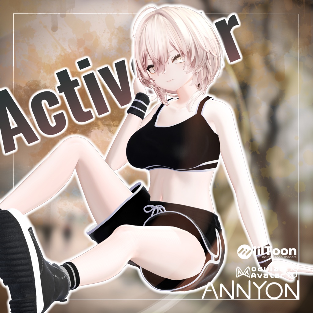 Active Air(アクティブエアー)