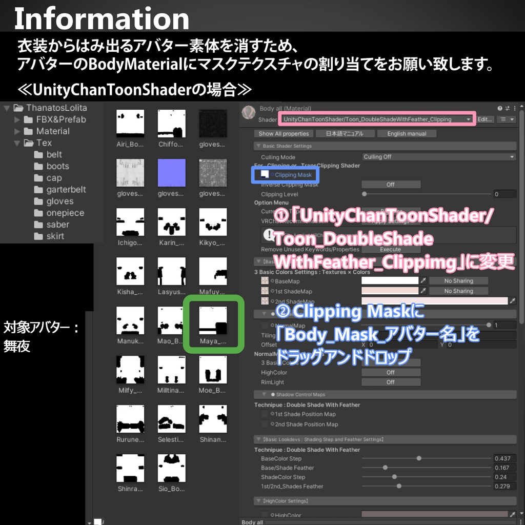 Thanatos Lolita(タナトスロリータ)