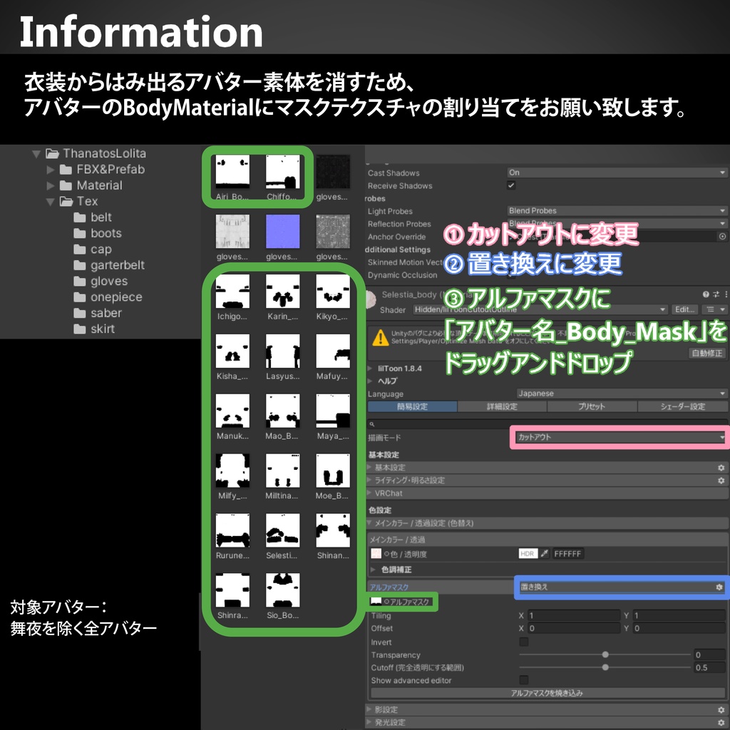 Thanatos Lolita(タナトスロリータ)