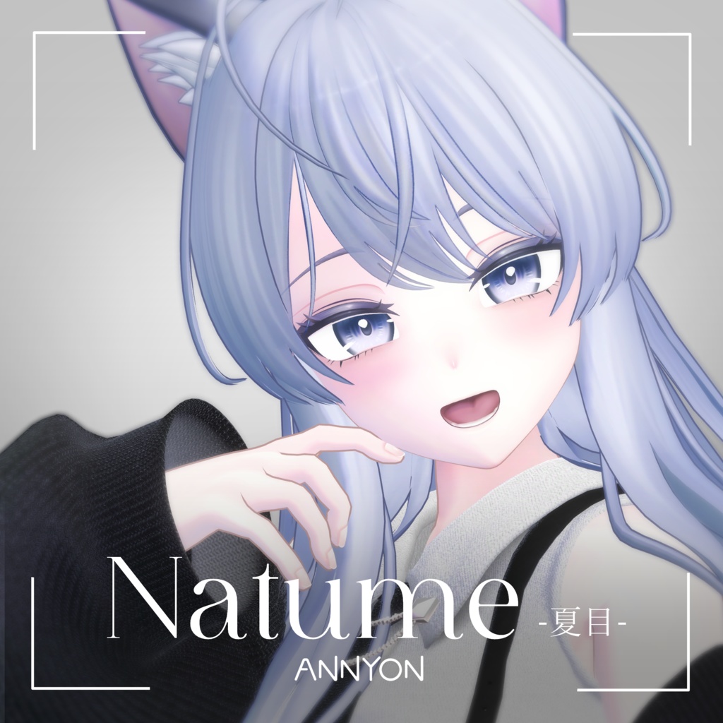 Natume-夏目-/オリジナル3Dアバター「#natume3D」