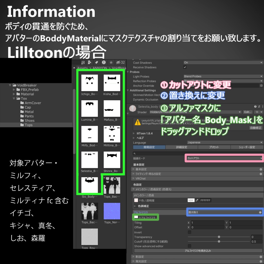 VoidBreaker(ボイドブレイカー)