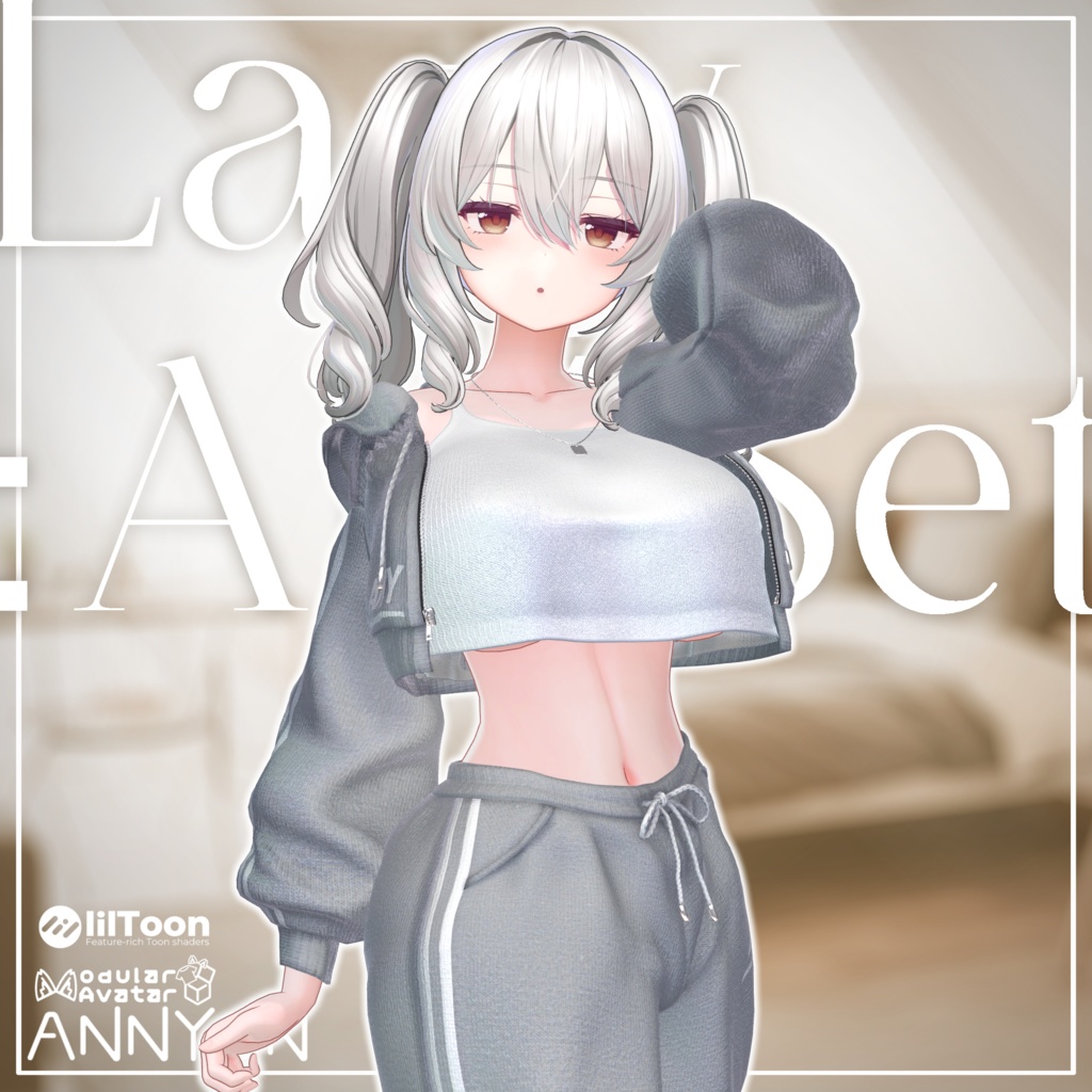 LazyAMSet(レイジーエーエムセット)