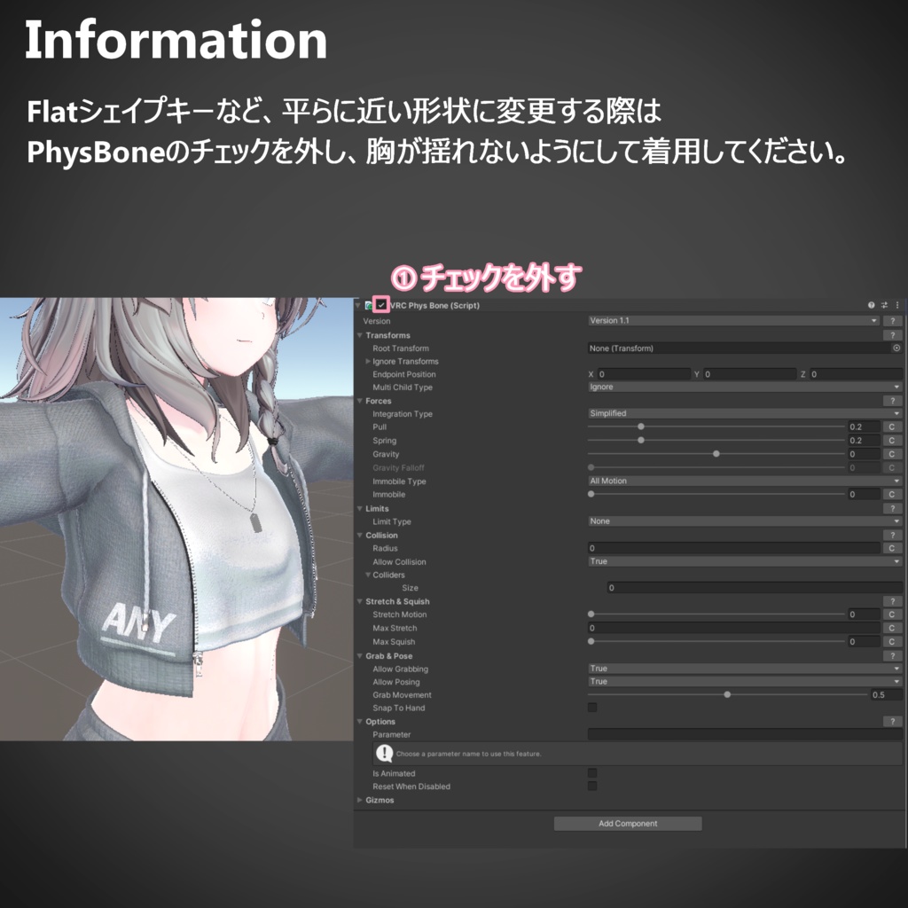 LazyAMSet(レイジーエーエムセット)