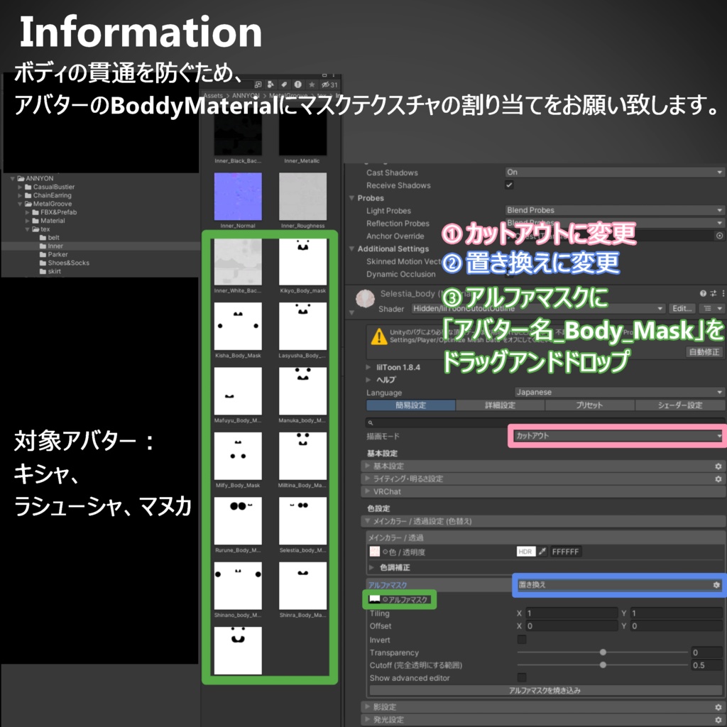 LazyAMSet(レイジーエーエムセット)