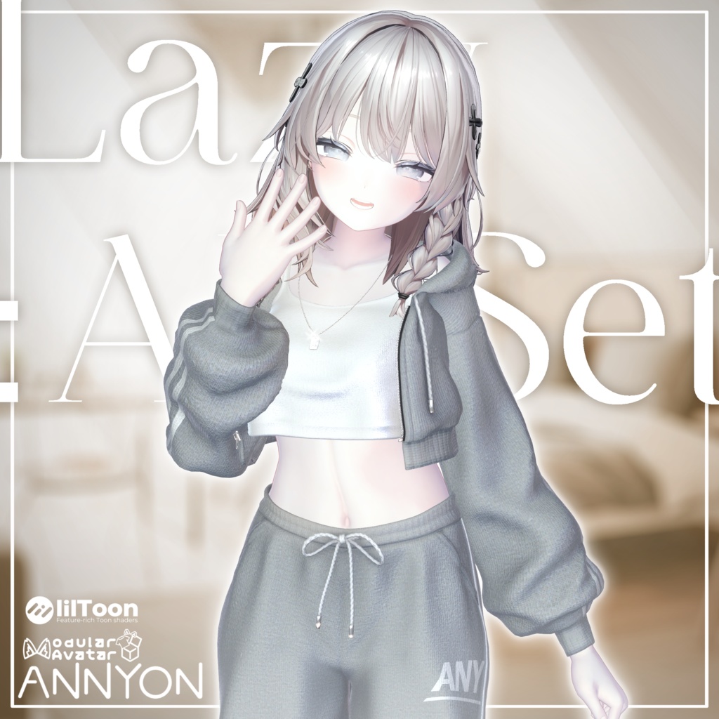 LazyAMSet(レイジーエーエムセット)