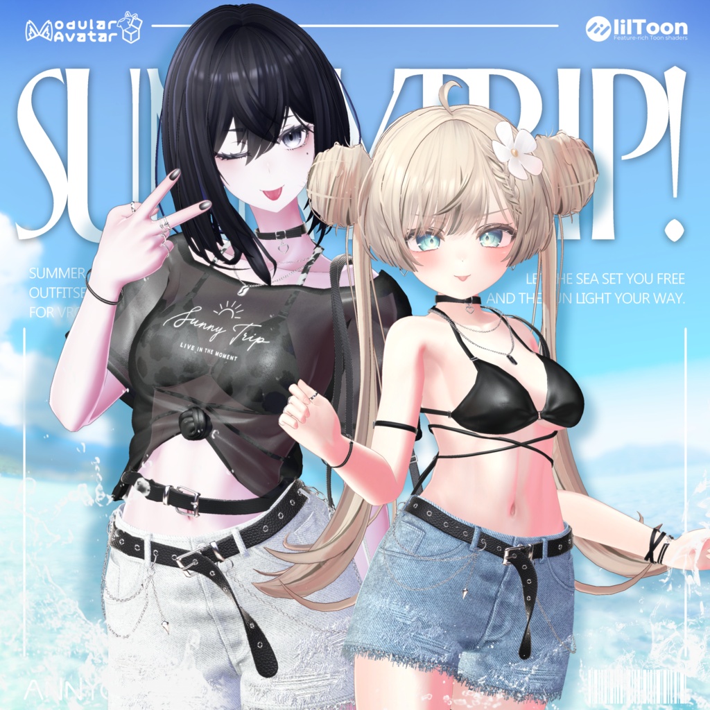 SunnyTrip!