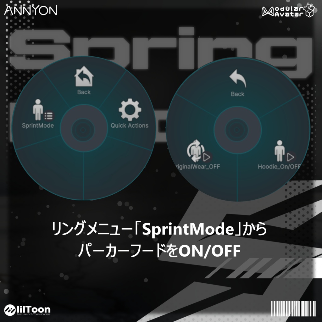 SprintMode