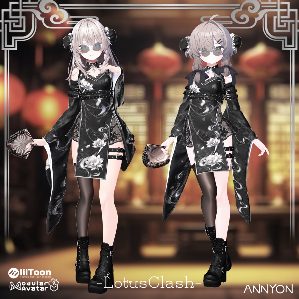 LotusClash -チャイナ服 ハロウィン 用テクスチャ付