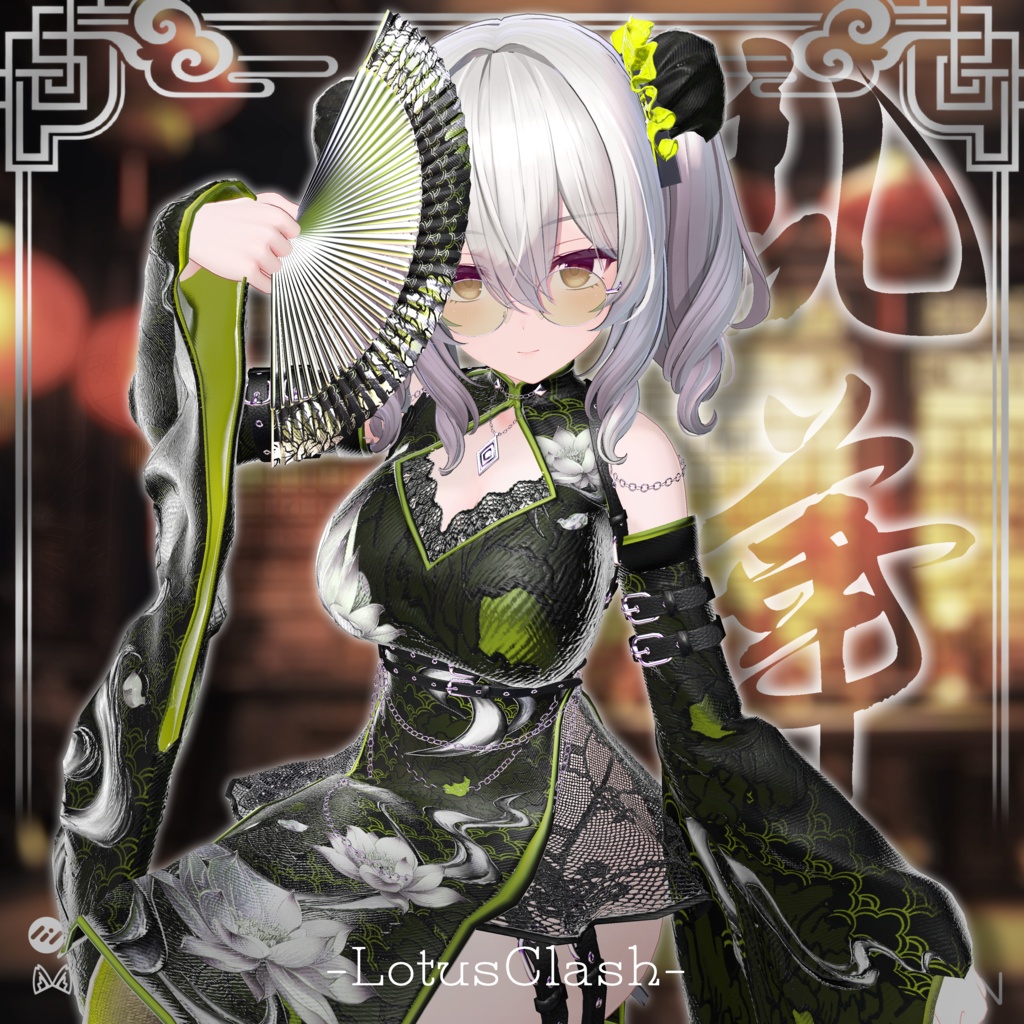 LotusClash -チャイナ服 ハロウィン 用テクスチャ付