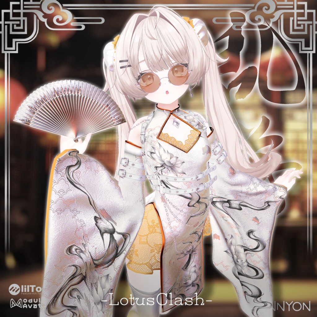 LotusClash -チャイナ服 ハロウィン 用テクスチャ付