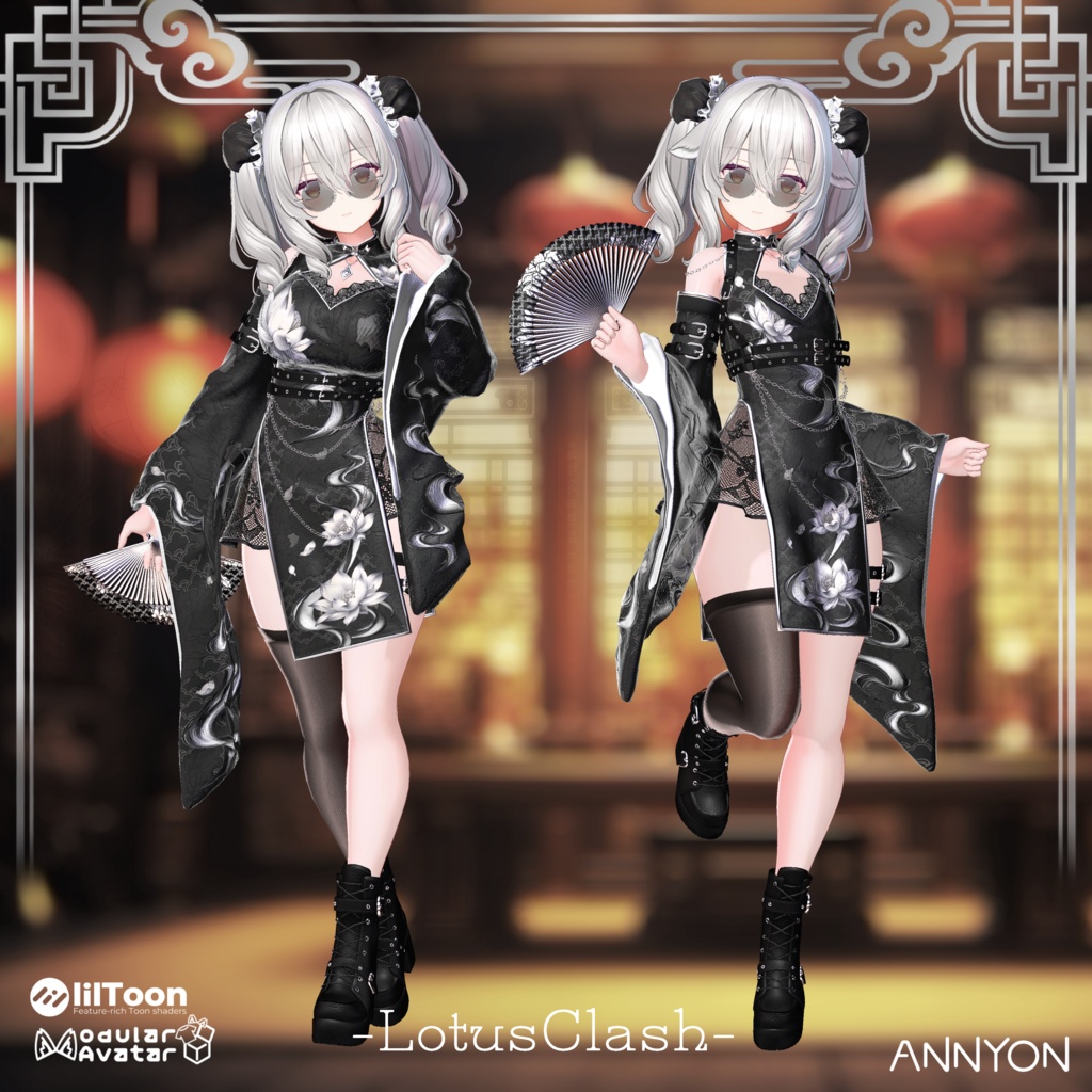 LotusClash -チャイナ服 ハロウィン 用テクスチャ付