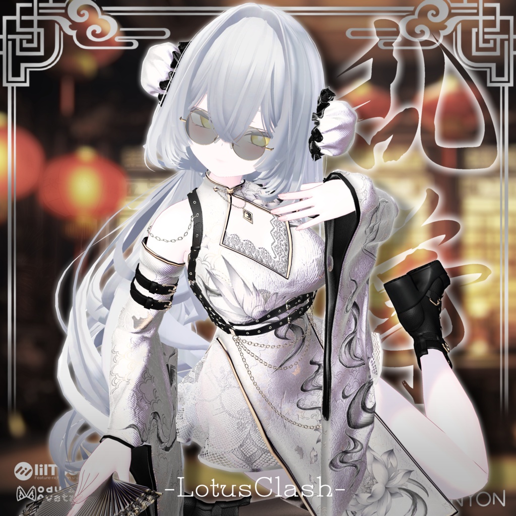 LotusClash -チャイナ服 ハロウィン 用テクスチャ付