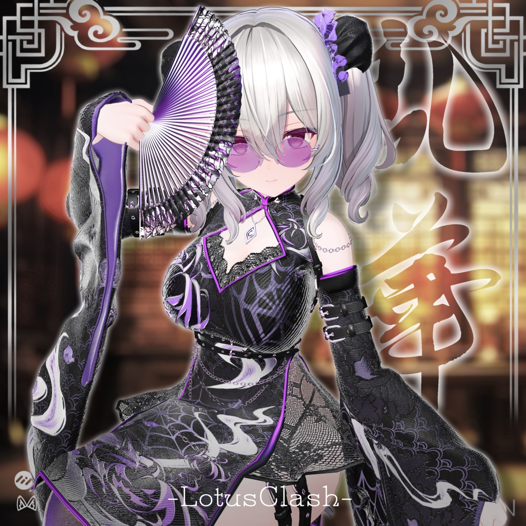 LotusClash -チャイナ服 ハロウィン 用テクスチャ付