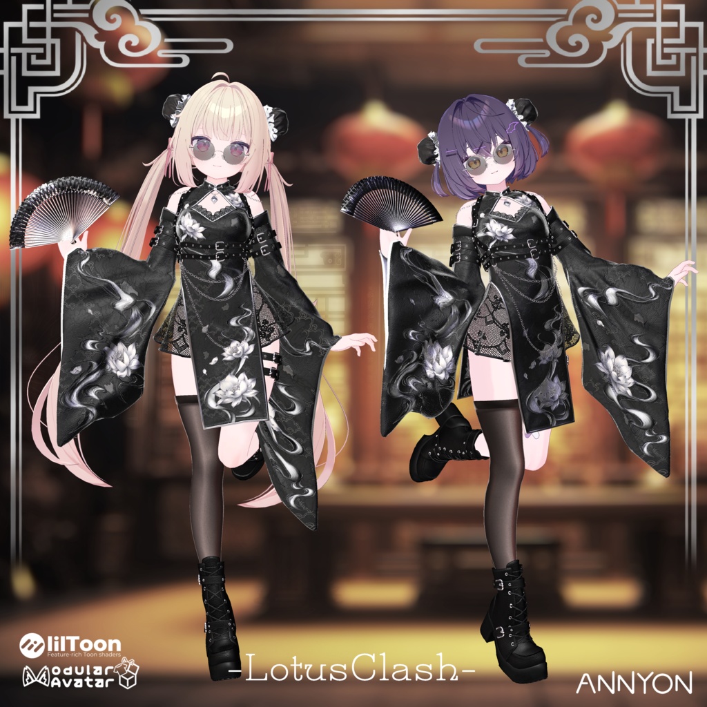 LotusClash -チャイナ服 ハロウィン 用テクスチャ付
