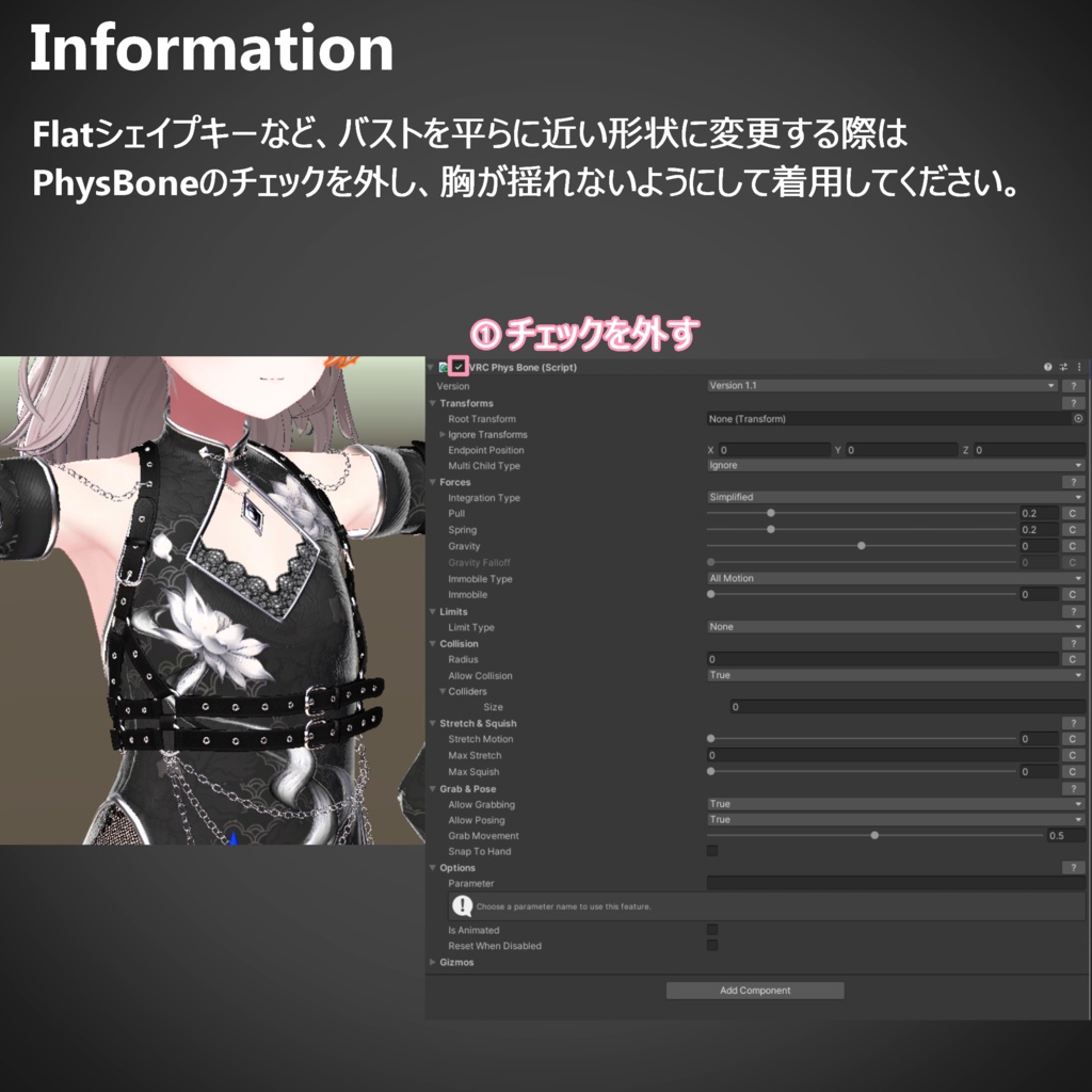 LotusClash -チャイナ服 ハロウィン 用テクスチャ付