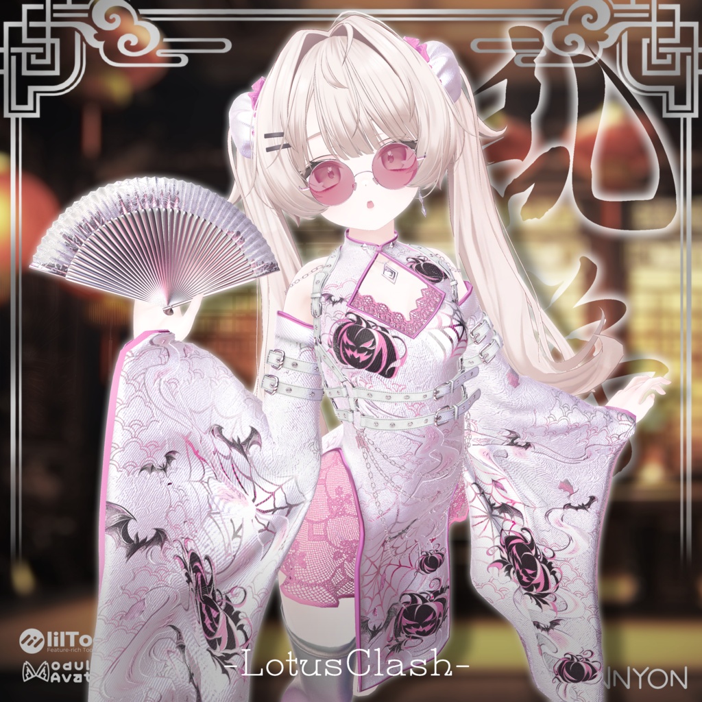 LotusClash -チャイナ服 ハロウィン 用テクスチャ付