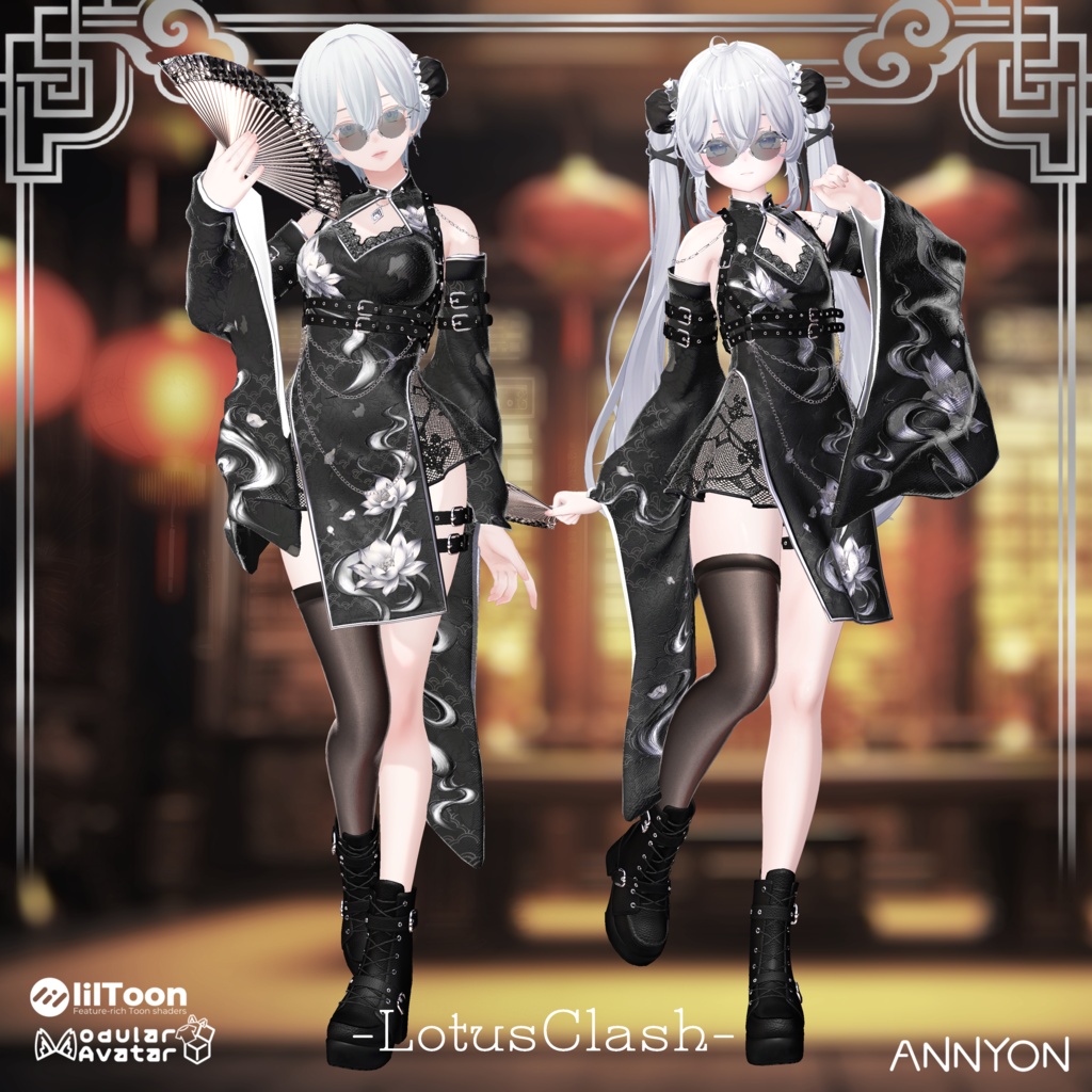 LotusClash -チャイナ服 ハロウィン 用テクスチャ付