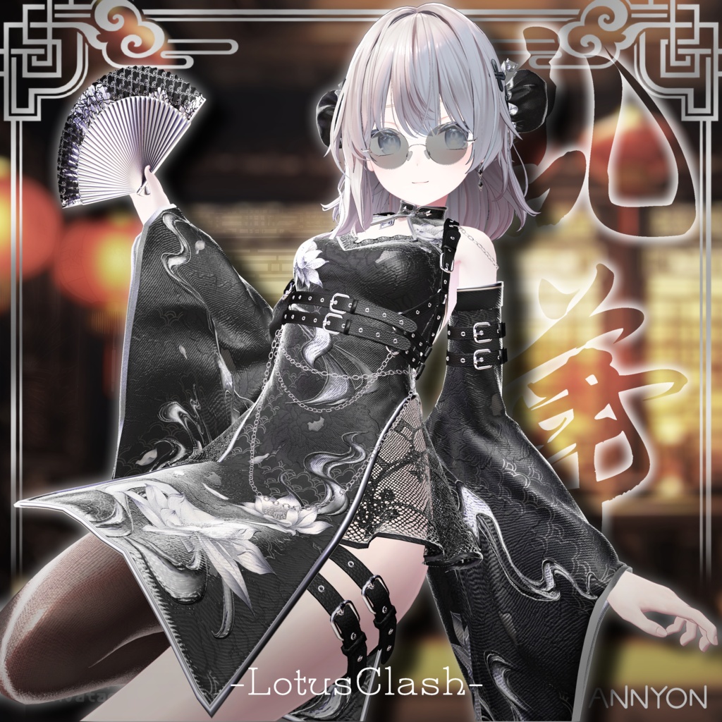 LotusClash -チャイナ服 ハロウィン 用テクスチャ付