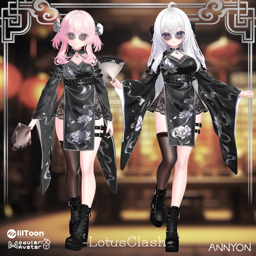 LotusClash -チャイナ服 ハロウィン 用テクスチャ付