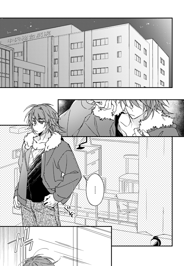 Principiante.(麗春)