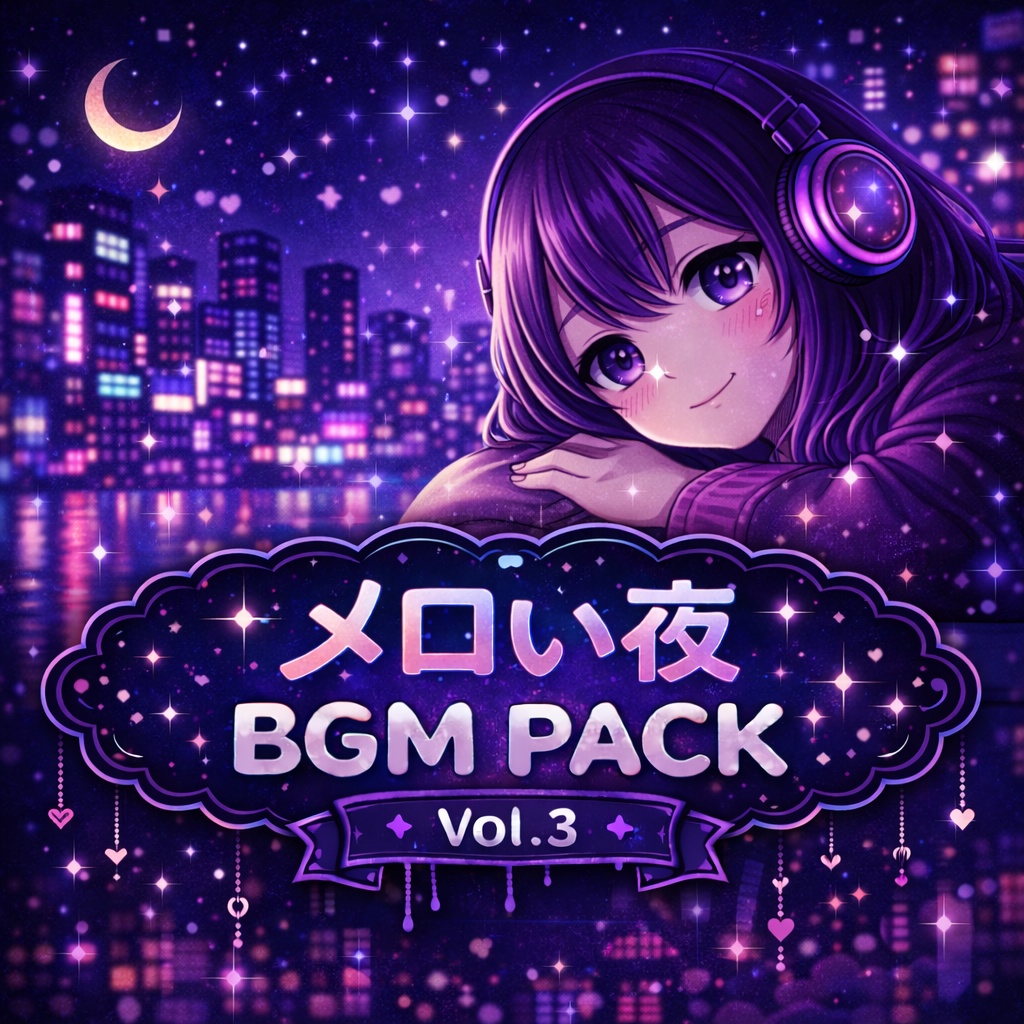 メロい夜BGM Pack Vol.3