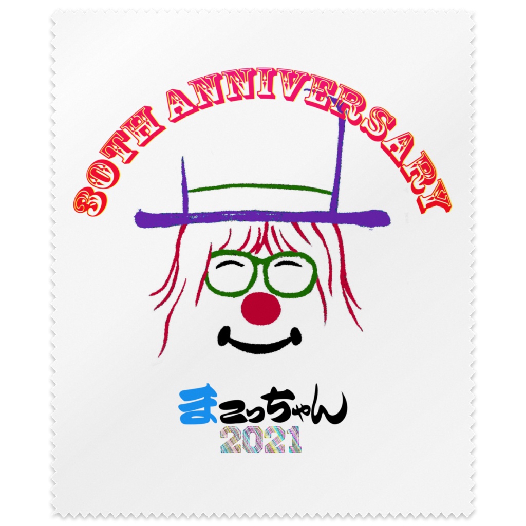 まこっちゃんメガネ拭き