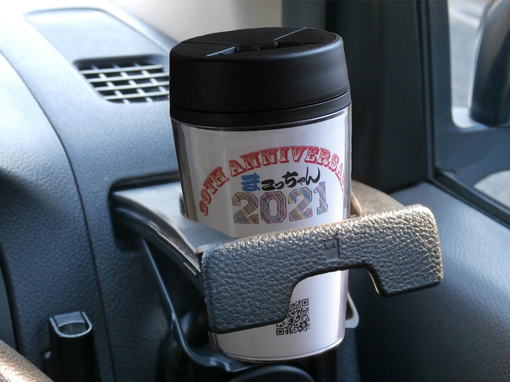 アニバーサリー限定ロゴ入りまこっちゃんタンブラー