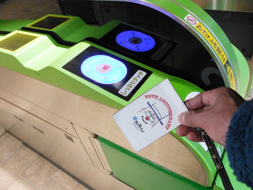 アニバーサリー限定ロゴ入りパスケース