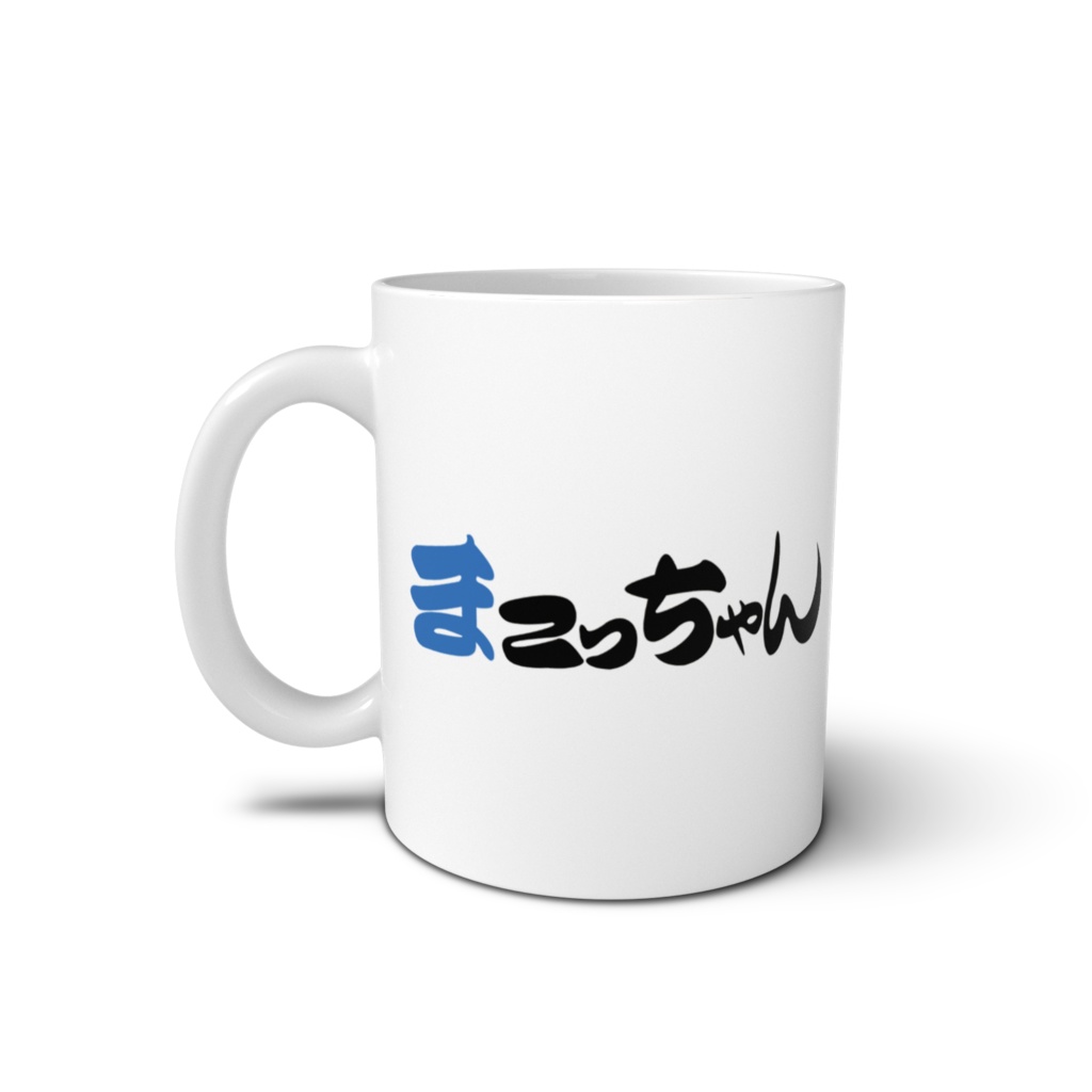 まこっちゃんマグカップB