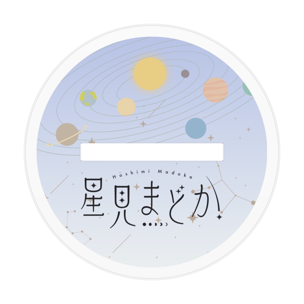 アクリルフィギュア✦星見まどか語り手衣装