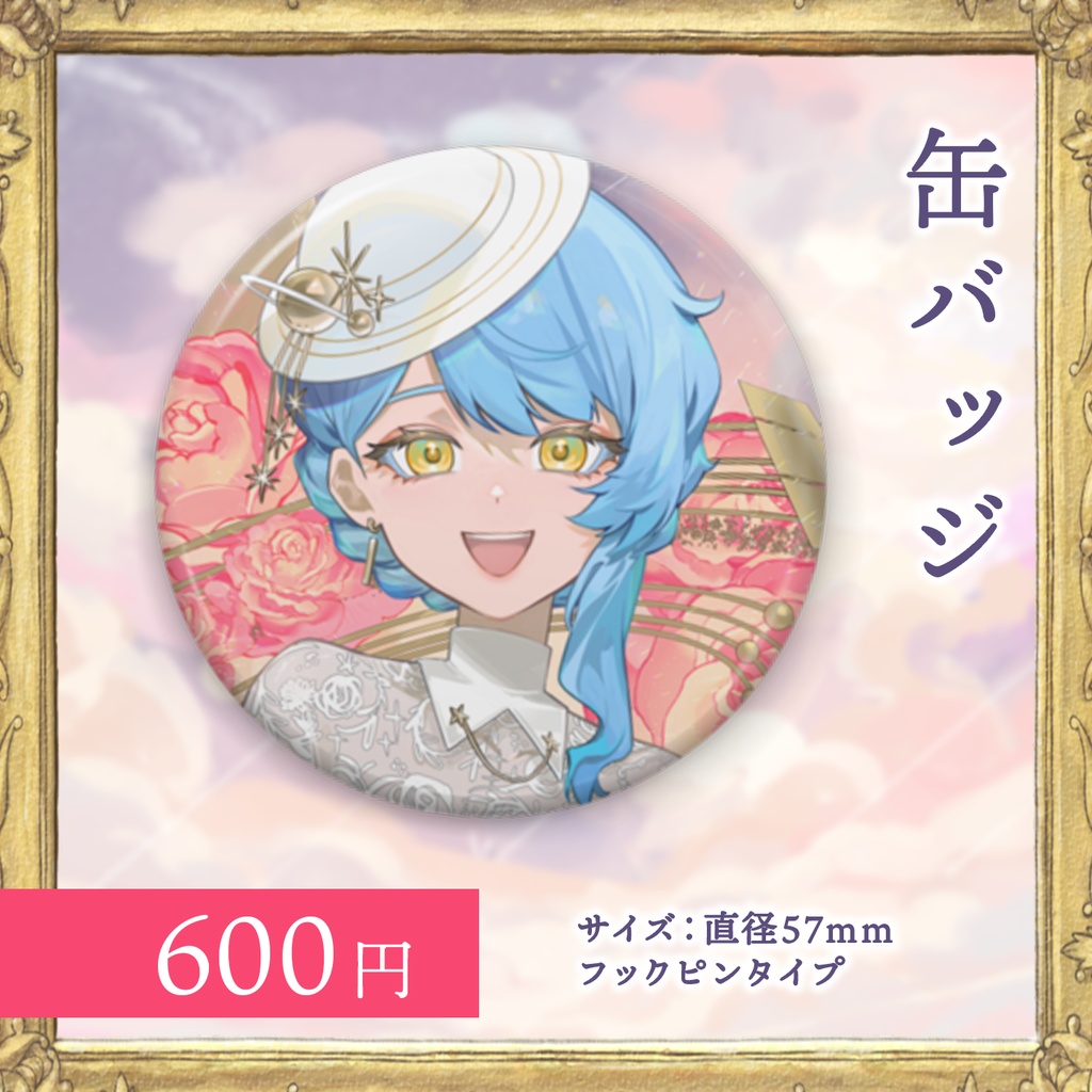 🖼️ 星見まどか3周年記念グッズ【受注生産9/30〆】