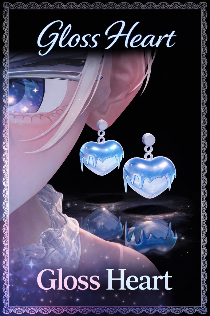 【8アバター+対応】Gloss Heart【3Dピアス】