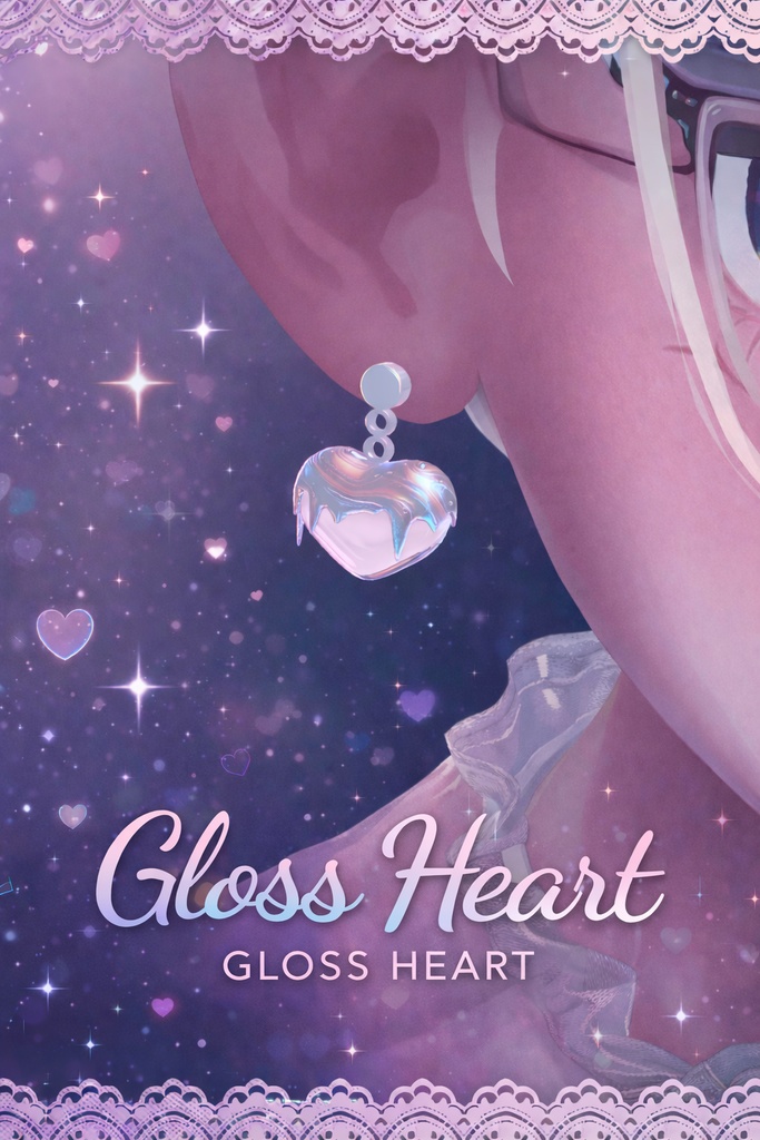 【8アバター+対応】Gloss Heart【3Dピアス】