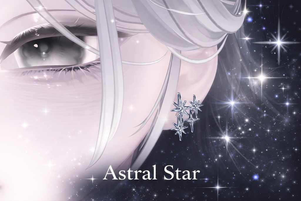 【9アバター+対応】Astral Star【3Dピアス】