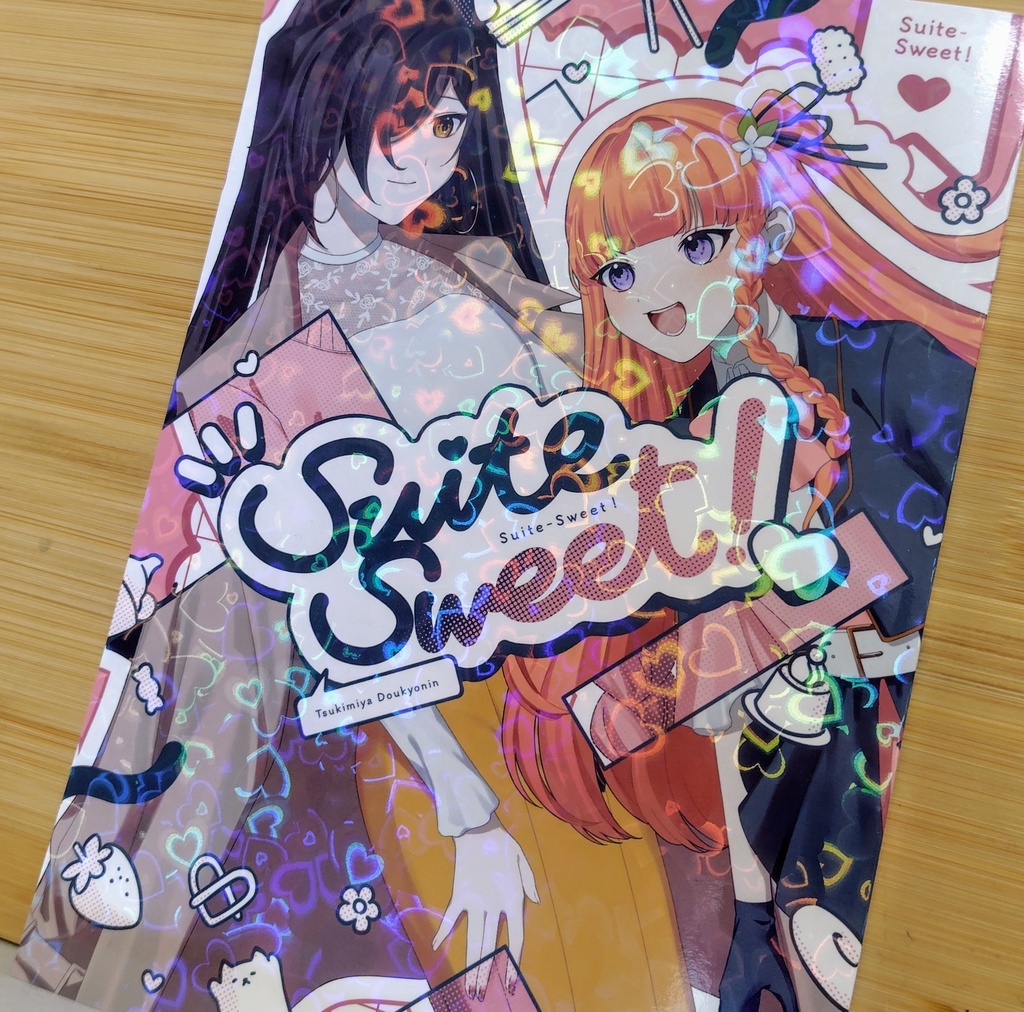 再版)Suite-Sweet!