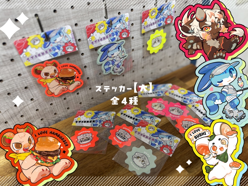 ステッカー【大】